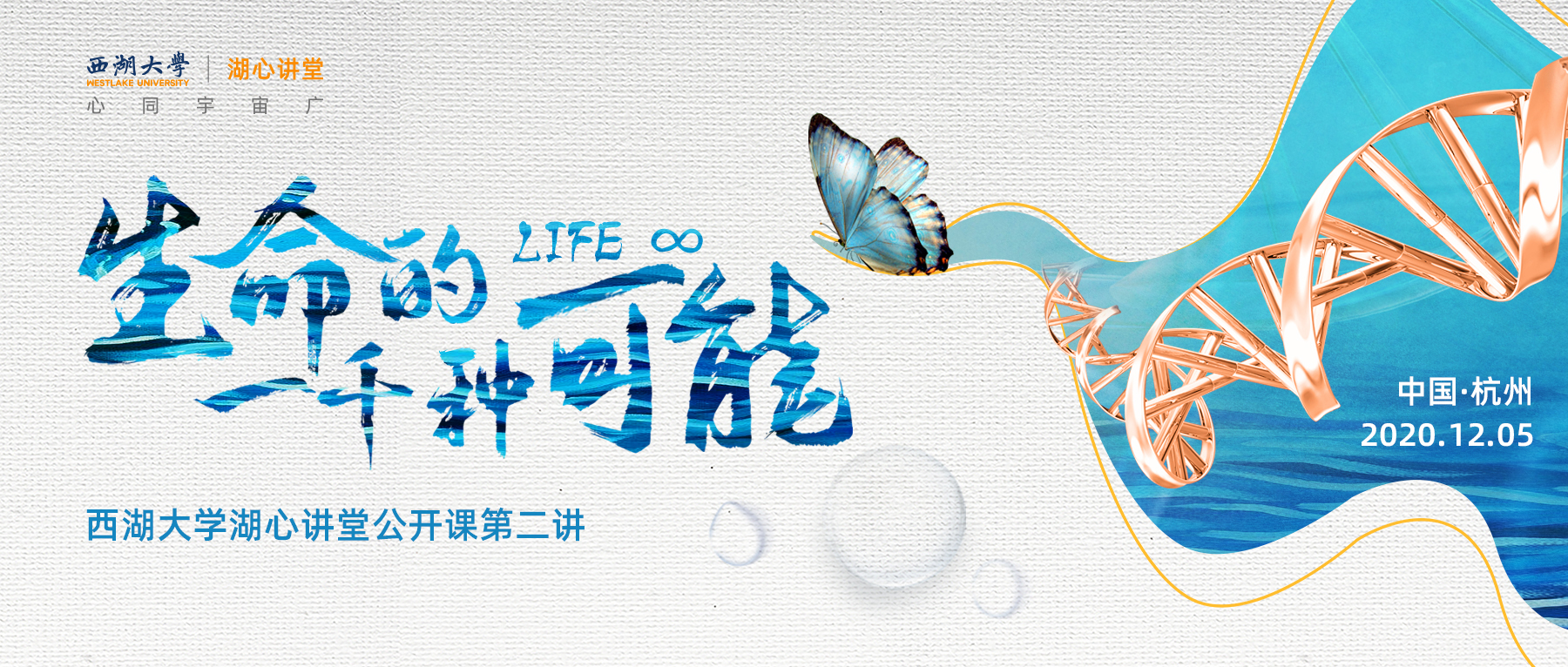 微信Banner.jpg