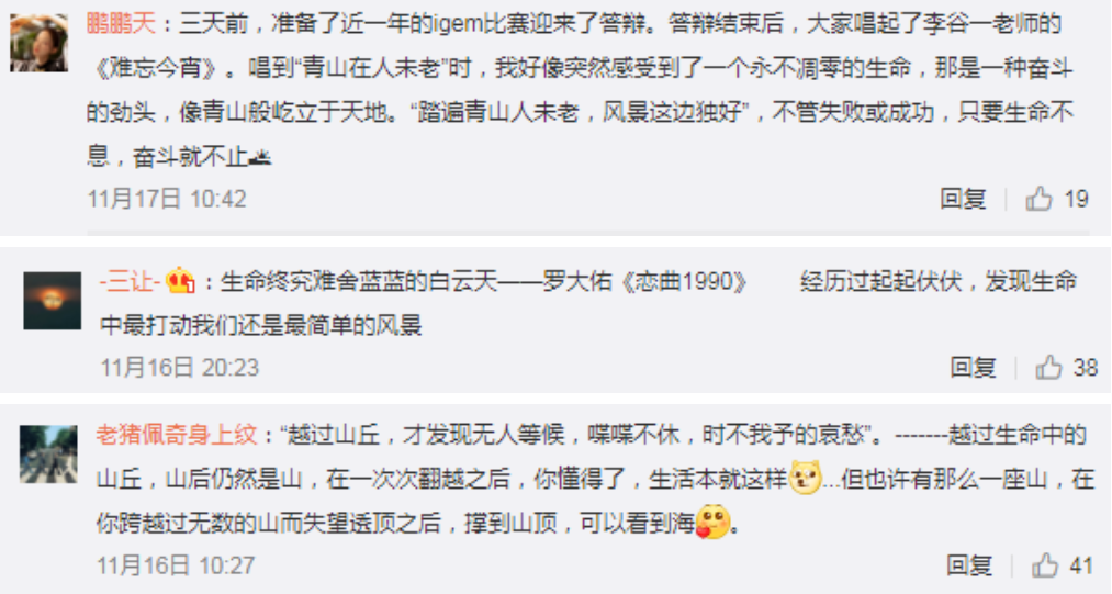 1607498557869338.png 倒计时2天-3.png