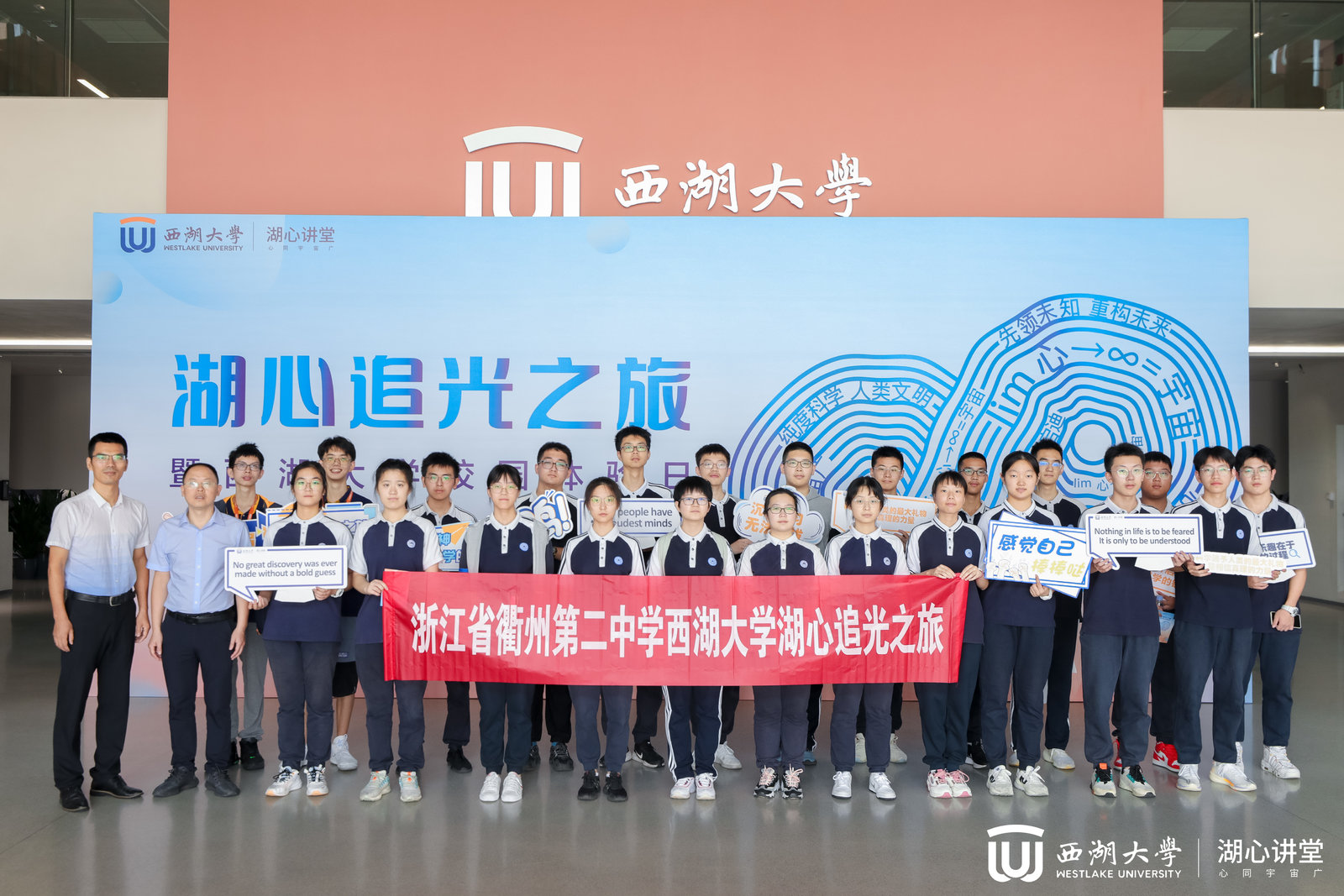 1666668246225693.jpg 衢二中合影.jpg
