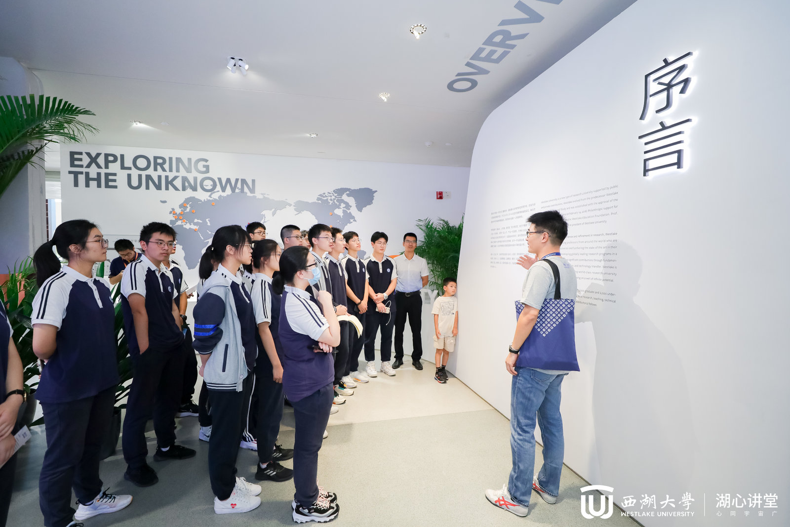 1666668346789335.jpg 衢二中参观.jpg